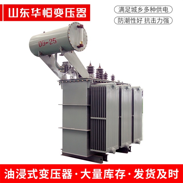 S11-10000/35额尔古纳额尔古纳额尔古纳电力变压器厂家